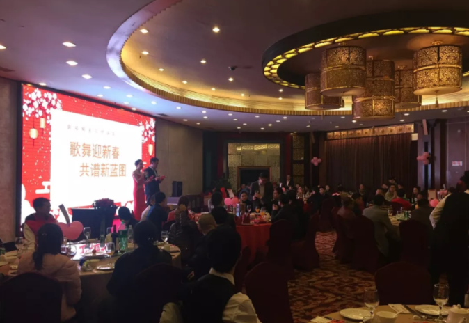 相聚鵬基，歌舞迎新春 共譜新藍(lán)圖！