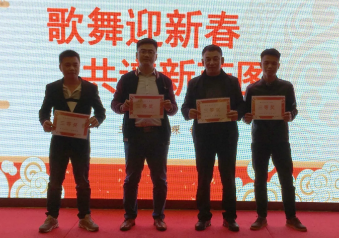 相聚鵬基，歌舞迎新春 共譜新藍(lán)圖！