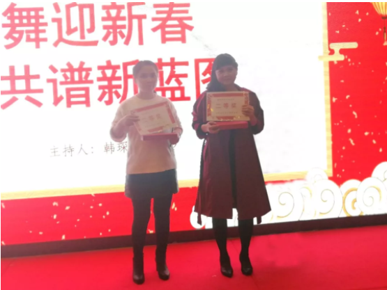 相聚鵬基，歌舞迎新春 共譜新藍(lán)圖！