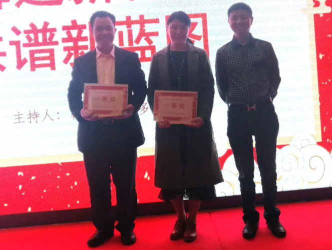 相聚鵬基，歌舞迎新春 共譜新藍(lán)圖！